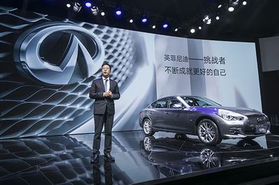 英菲尼迪在华再添新翼 大连工厂成第二生产基地，助推品牌网络技术服务升级